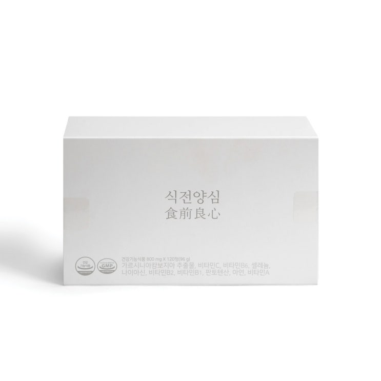  SQ제약 다이어트보조제 식전양심 가르시니아 한달분 1박스