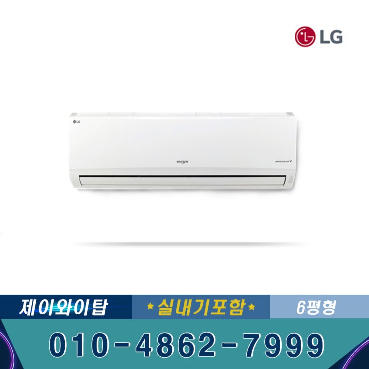  {합리적인가격 베스트6} 벽걸이에어컨 - LG전자 SQ06B8PWDS 인버터 벽걸이  (With '공부가 소식)