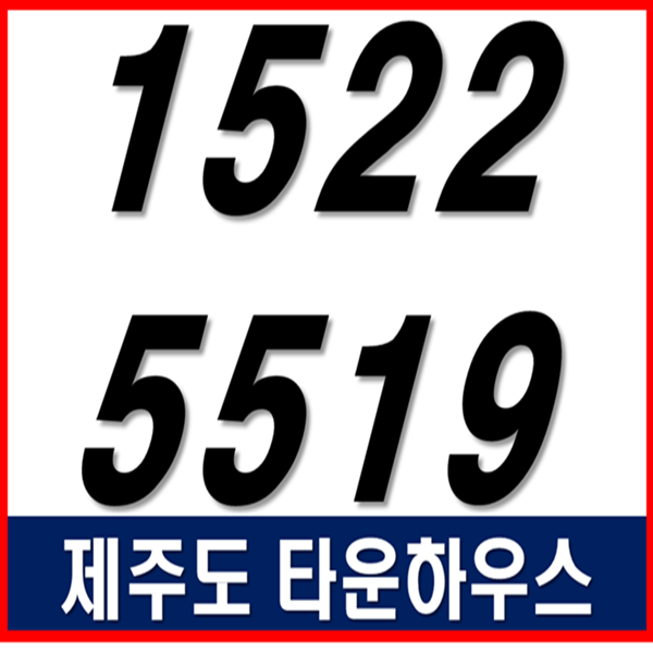  #풀옵션이 제공되어 실거주 및 세컨하우스에 적합한 타운하우스입니다.