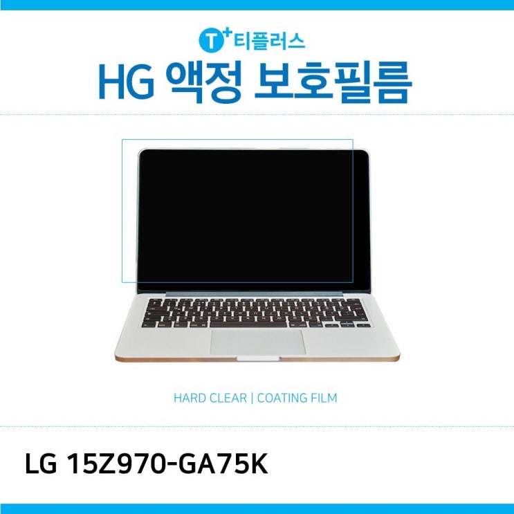 최저가 할인 행사제품 추천 LG LG 그램 15Z970-GA75K 고광택 액정보호필름, 1, 단일옵션
