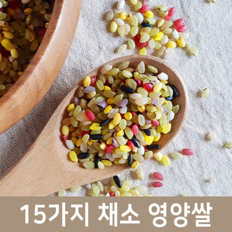 씻어나온쌀 산과들에 15곡 컬러미 1kg, 단일상품 추천해요