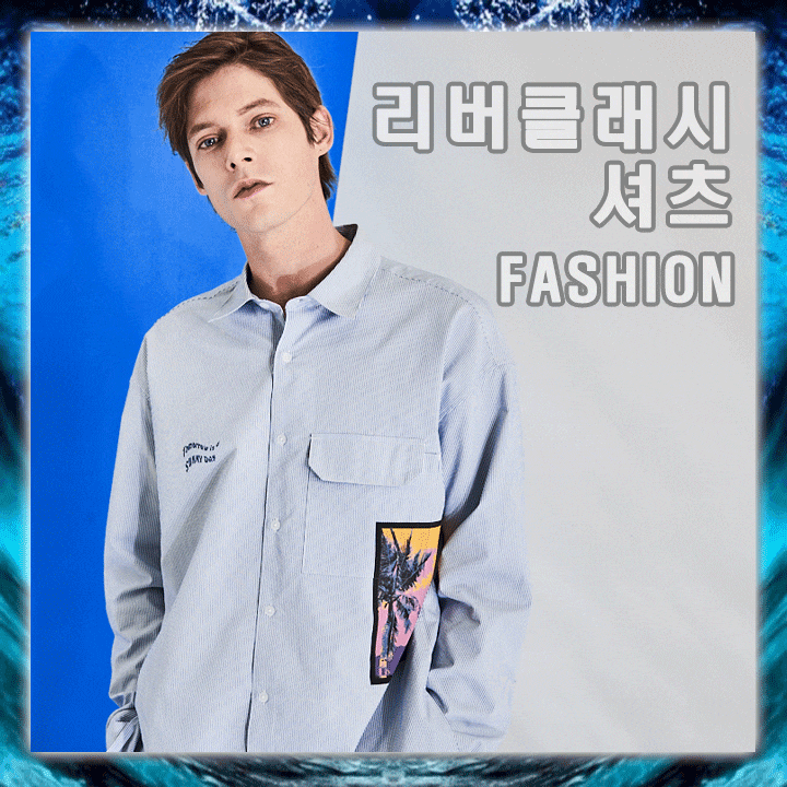  남자 시어서커 소재 리버클래시 스트라이프 셔츠