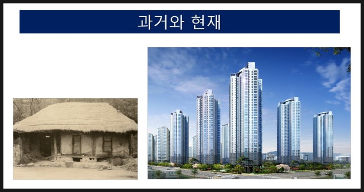  사주와 풍수는 누가 더 양심적인가?