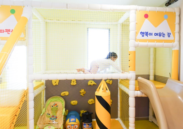  가평키즈풀빌라펜션 네가 좋아하니 우리도 행복해