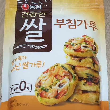  이제 밀가루 요리 말고 농심 쌀 부침가루로 속을 편하게
