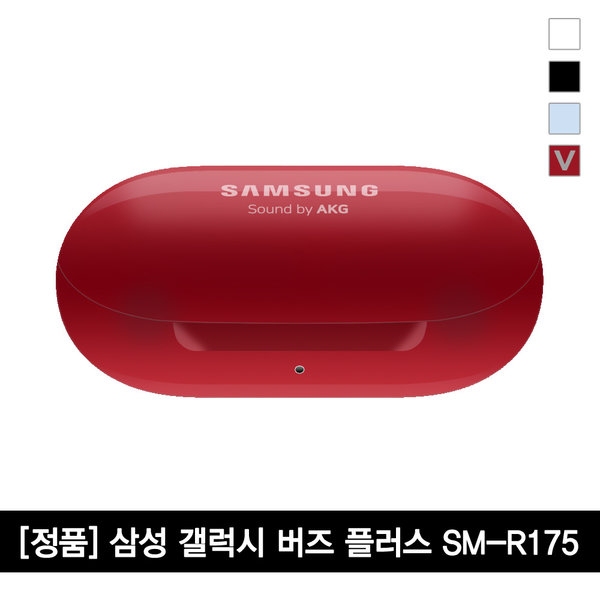  삼성전자 갤럭시 버즈 플러스 레드 SMR175