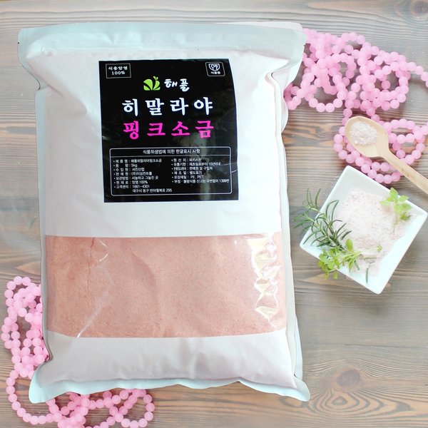 트윈무역 히말라야 핑크소금 핑크솔트 5KG 암염100%, 1개 추천해요 트윈무역 히말라야 핑크소금 핑크솔트 5KG 암염100%, 1개 추천해요