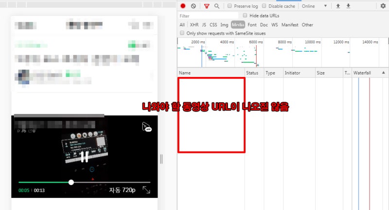 네이버 카페 동영상 다운로드 이제 다 막힘 방법은 하나 : 네이버 블로그