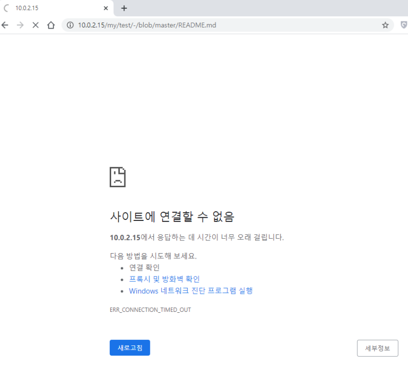 [git] 나만의 local gitlab server 설치 (gitlab ce install) : 네이버 블로그