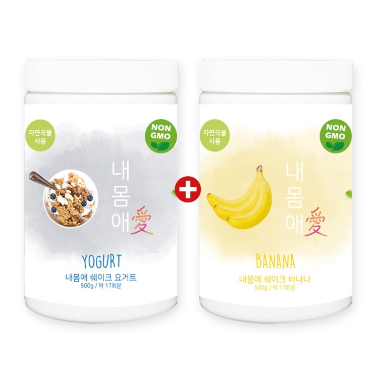  내몸애 체중조절 단백질 다이어트 쉐이크 2통, 8번, 1kg 추천해요