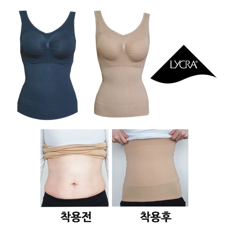 라이크라 원단 680D 슬림바디 압박나시 추천해요 라이크라 원단 680D 슬림바디 압박나시 추천해요