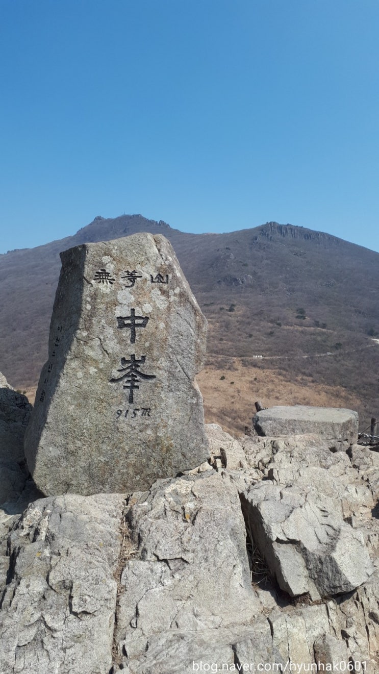 무등산 산행 (화순 너와나 목장에서 출발)