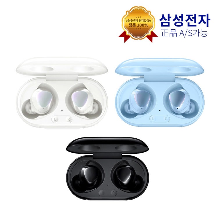  삼성 갤럭시 버즈 버즈 플러스 이어폰블루 갤럭시 버즈 이어폰