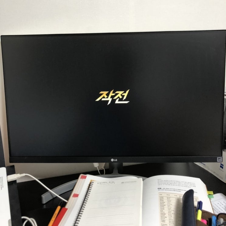  2020. 03. 24. Tue 주식매매일지_ 롤러코스터 유가증권시장, 주식 시장 지금이 바닥? 늘어나는 개인투자자