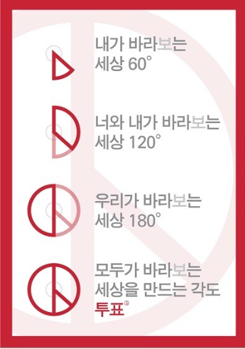 17대 <b>이명박</b><b>대통령</b> 대선광고 포함(꼭 <b>투표</b>합시다)국회의원... 