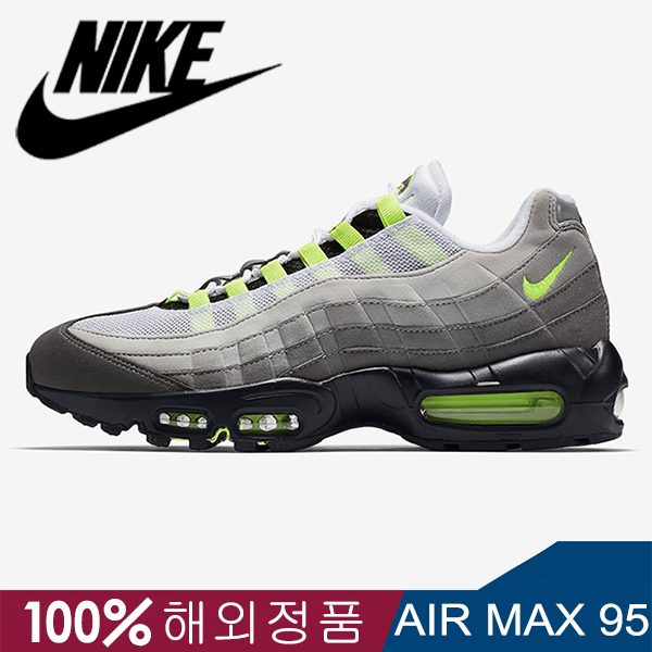  ※※ 나이키 에어맥스95 형광 554970071