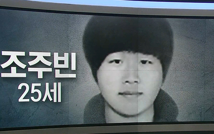  텔레그램 n번방 운영자 '박사방' 조주빈이 언급한 손석희,윤장현,김웅은 사기 피해자 가능성