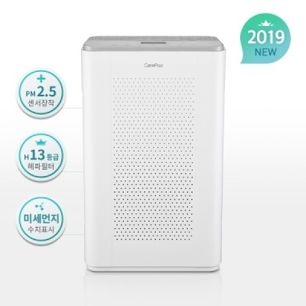  [20대 여성들에게 인기있는 다이슨가습공기청정기] 베리몰 케어팟 AIR10 공기청정기 미세먼지제거다중필터링가성비성능좋은가심비디자인예쁜깨끗한공기상쾌한공기564363 TDYJI 다이슨가습공기청정기제품 3월 25일 할인정보, 다이슨가습공기청정기 인기순위