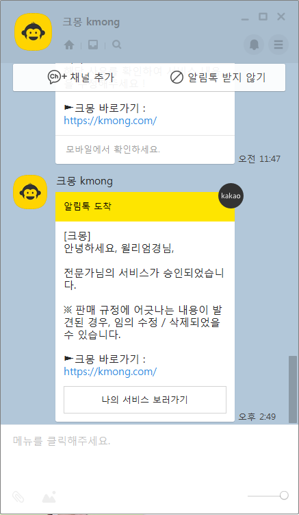  PDF전자문서 첫 승인