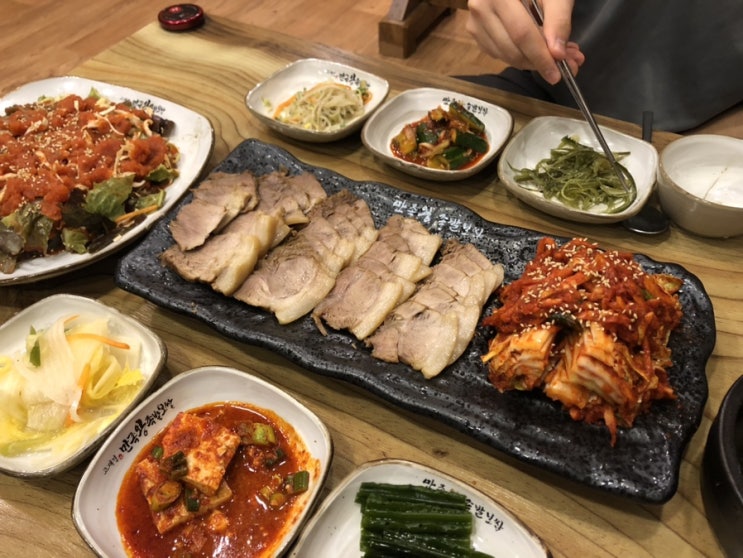 [송천동맛집] 송천동 회식장소 추천, 만족왕족발보쌈