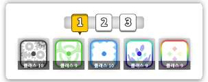  랜덤다이스 대전덱 따라하고 클래스를 올려봅시다