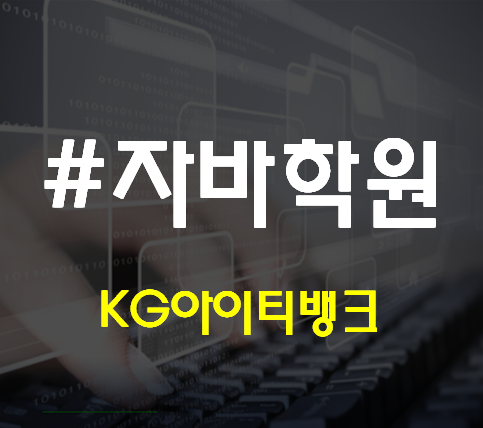  자바 프로그래밍 클래스,상속,배열 기초에서 활용까지 배우자!