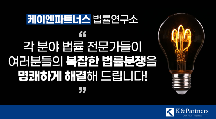  [교통상식] 스쿨존 교통사고, 민식이법이 시행됩니다