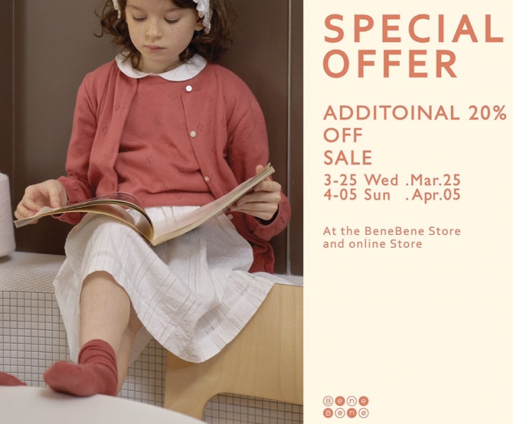  [BENEBENE]베네베네 20% 세일-무료배송이니 서두르세요