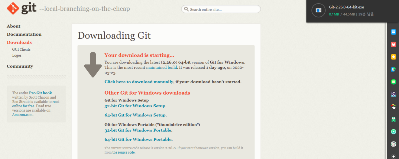 Git & Github (4) 다운로드 및 프로젝트 생성 : Github bash (Git bash) Download : 네이버 블로그