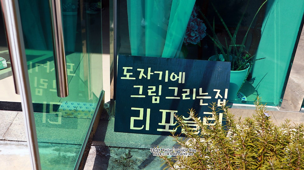 리포슬린스튜디오 사진 5
