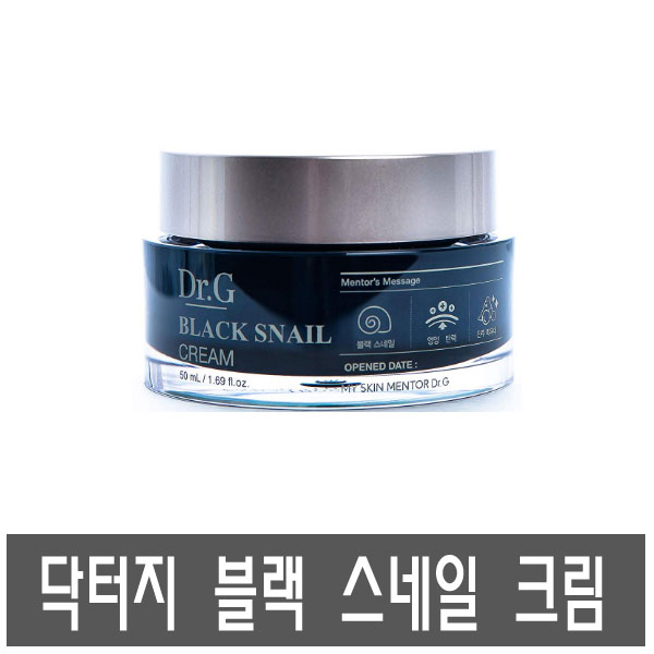  2020년 3월 핫한 닥터지 블랙 스네일 크림인기아이템 추천 DrG 닥터지 블랙 스네일 크림 50ml핸드크림 100ml랜덤 증정 1개 ,3월여성인기신상품, 사용자추천닥터지 블랙 스네일 크림제품