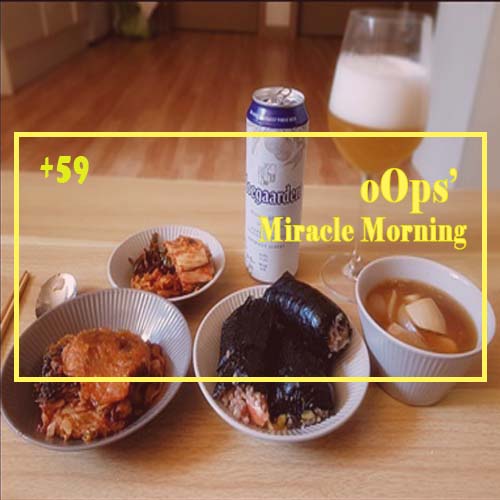  [M+59]미라클모닝루틴, 혼밥혼술 메뉴 '집에서 요리하는 간단한 혼밥메뉴'