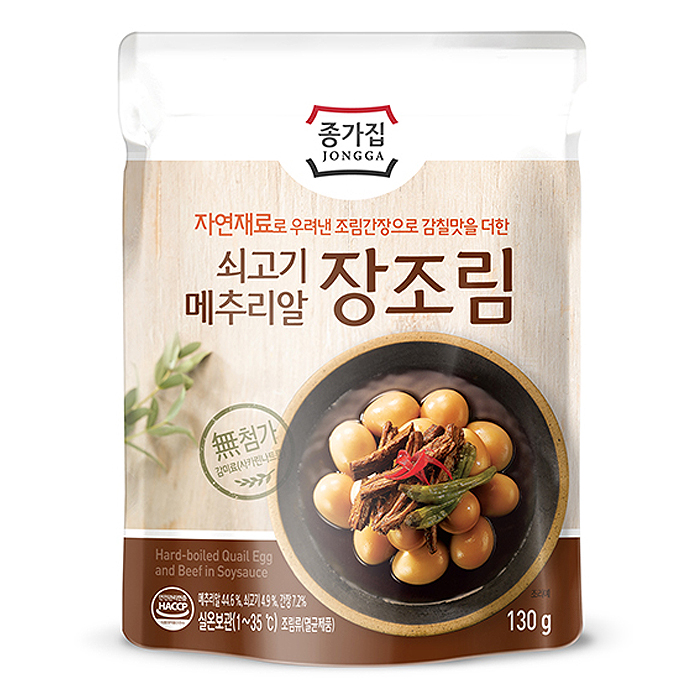  [오늘의 쿠팡 특가] 종가집 쇠고기 메추리알 장조림 130g 1개 핫딜 정보~