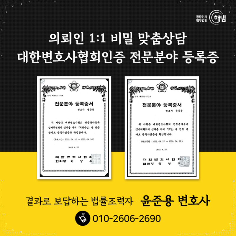 물품대금 소멸시효 영향을 주는 요인을 정확히 파악하셔야 합니다.