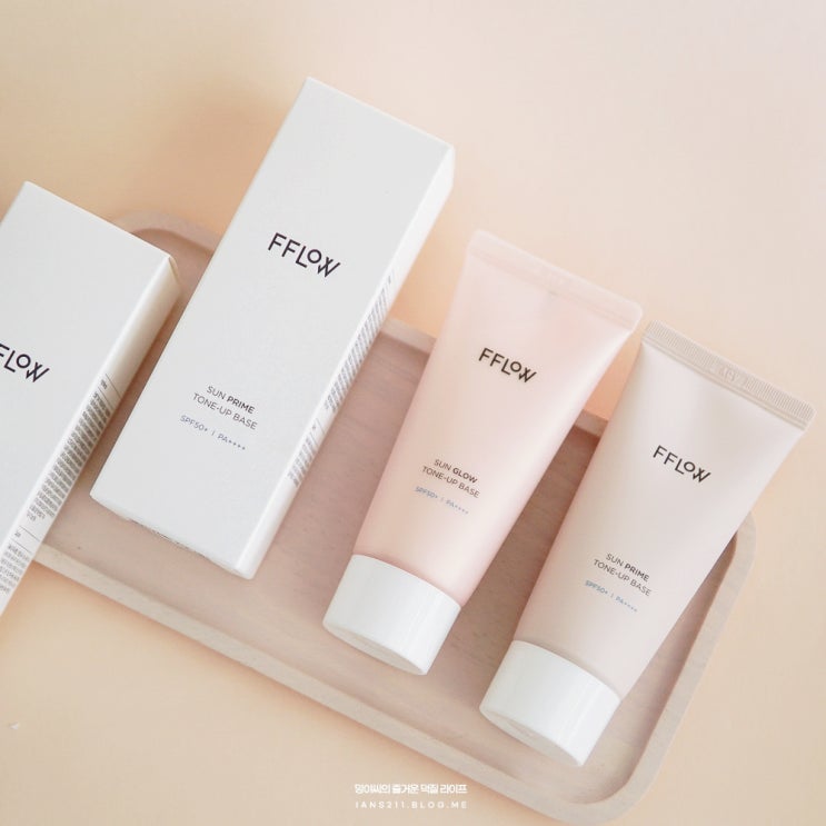  플로우선크림 메이크업 꿀조합