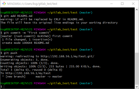 [git] 나만의 local gitlab server 설치 (gitlab ce install) : 네이버 블로그