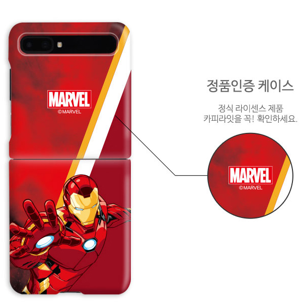  최저가정보,  F700 갤럭시Z플립 마블 히어로 3D하드 휴대폰 케이스 : 오늘의 굿즈