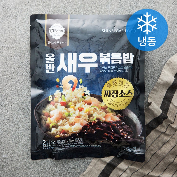(로켓배송)올반 새우볶음밥 (냉동), 440g, 1개 추천해요 (로켓배송)올반 새우볶음밥 (냉동), 440g, 1개 추천해요