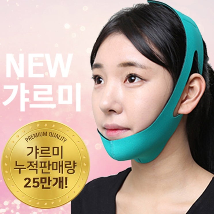 팔자주름 V라인 얼굴리프팅밴드, 1개, 에머랄드 추천해요 팔자주름 V라인 얼굴리프팅밴드, 1개, 에머랄드 추천해요