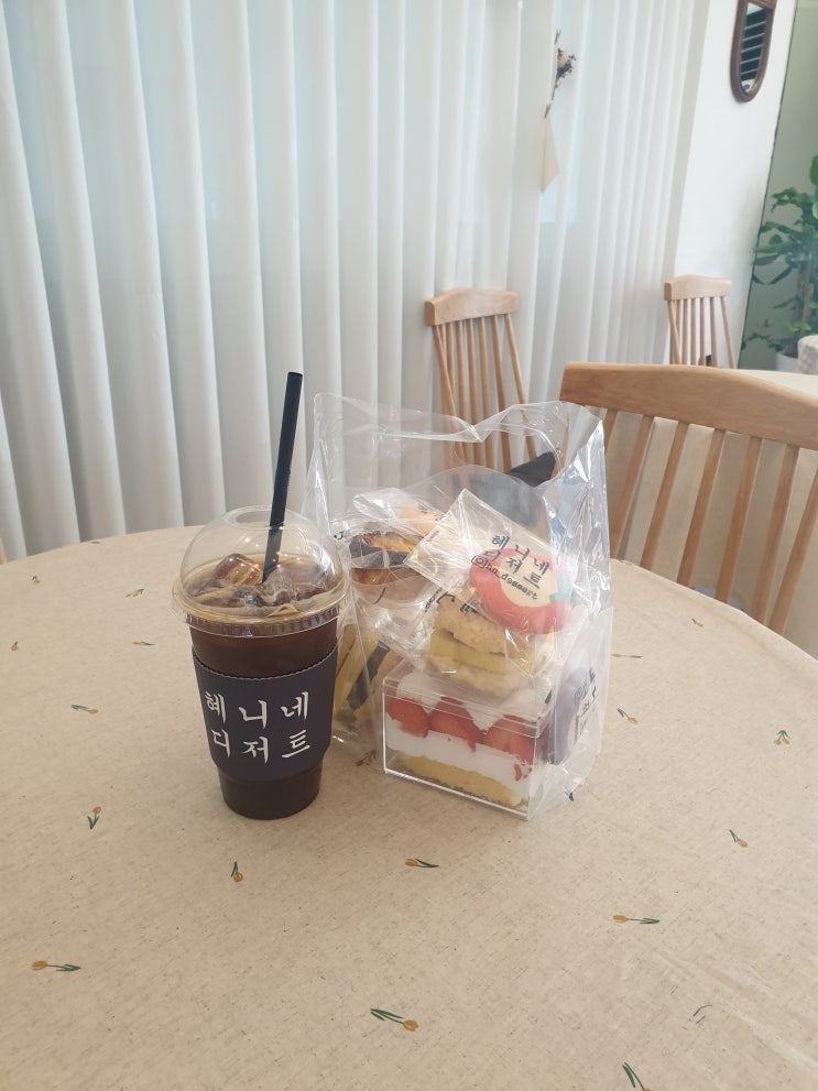  만수동디저트 맛집 혜니네디저트