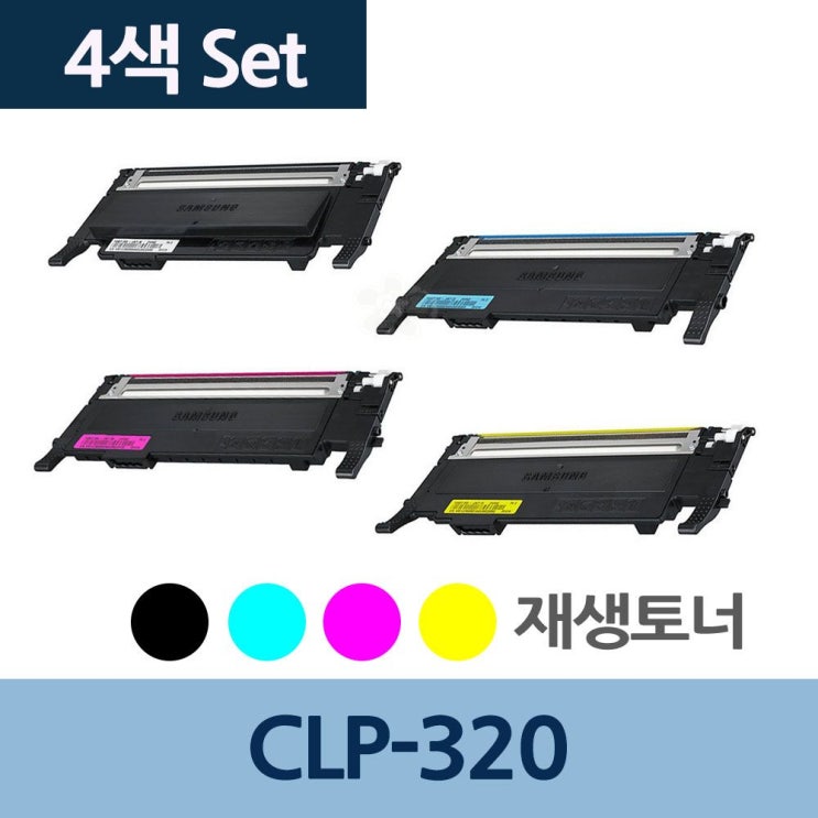  ※※ 색토너재생세트전문업체 력 NNoa  7858뚝합 단일품 단일품