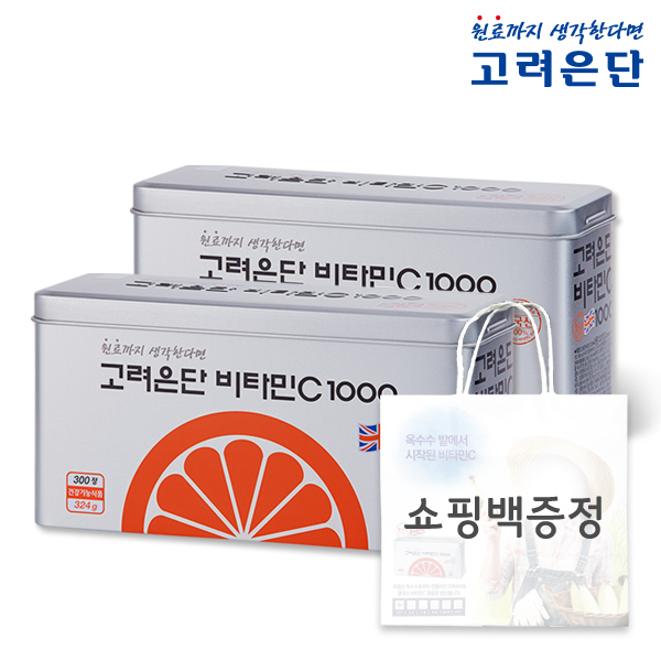   고려은단 비타민C 1000 600일분 648g 300일분x2ea 영국산 비타민 선물쇼핑백증정 300정 2통
