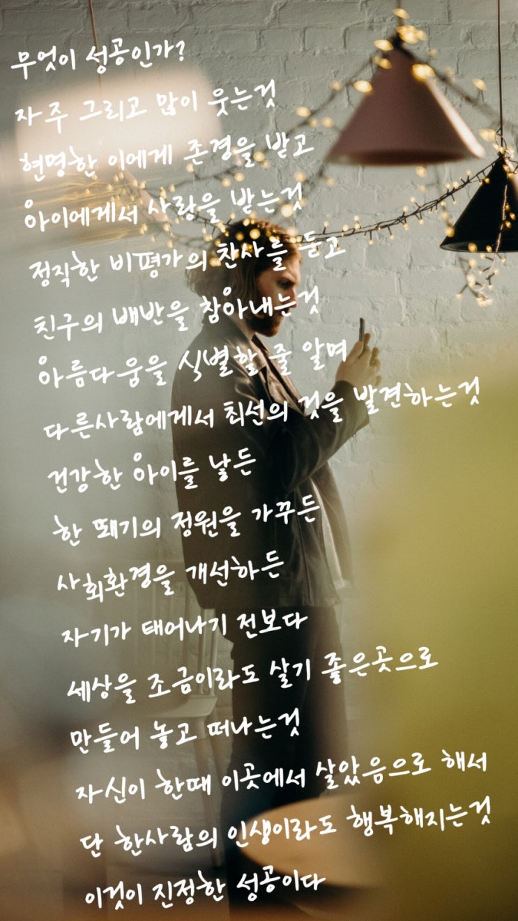 꽃이지고나면 잎이보이듯이 이해인