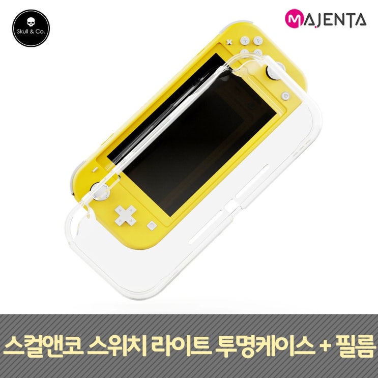  [할인] 스컬앤코 닌텐도 스위치 라이트 투명케이스액정필름 1개 투명케이스  액정보호필름 언박싱?