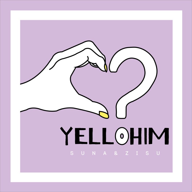  옐로힘 (Yellohim) - Yellohim Vol.5