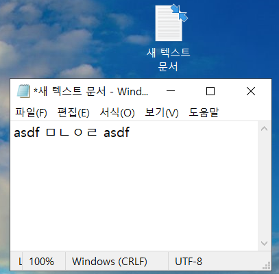  갑자기 컴퓨터 키보드 한글이 안쳐질때/안써질때 이럴때 한방에 해결합시다. (gksrmfdl dkscuwlfEo)