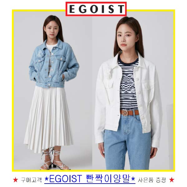  득템해요!  현대백화점에고이스트 EL2DZ361 드랍숄더 데님 자켓  판매 쇼핑몰