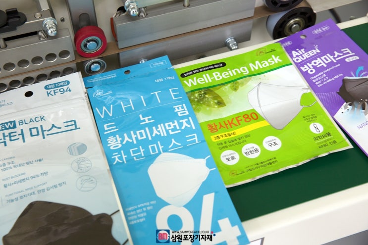  마스크 개별포장기계 - 밴드실러, 실링기 구입문의는 삼원포장기자재(해온)
