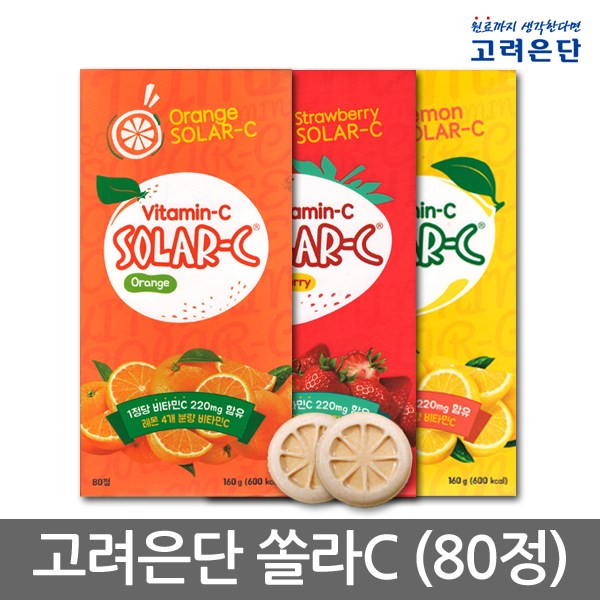  고려은단 SOLARC 쏠라C 오렌지 딸기 레몬맛 선택 쏠라씨 비타민씨 2g 레몬