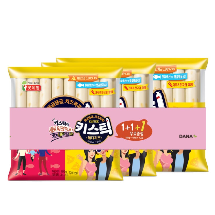 (로켓배송)롯데햄 DANA 키스틱 체다치즈 소시지, 25g, 54개 추천해요 (로켓배송)롯데햄 DANA 키스틱 체다치즈 소시지, 25g, 54개 추천해요